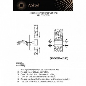 Бра Aployt Fabayann APL.335.01.10 в Верхней Пышме - verhnyaya-pyshma.mebel24.online | фото 2