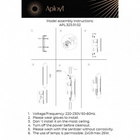 Бра Aployt Klodett APL.323.01.02 в Верхней Пышме - verhnyaya-pyshma.mebel24.online | фото 11