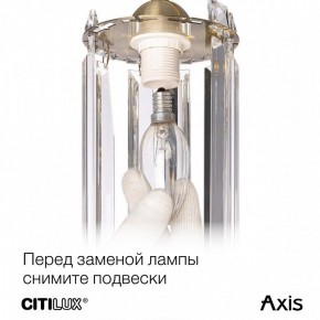 Бра Citilux AXIS CL313413 в Верхней Пышме - verhnyaya-pyshma.mebel24.online | фото 10