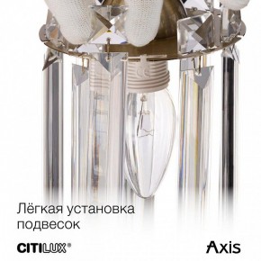 Бра Citilux AXIS CL313413 в Верхней Пышме - verhnyaya-pyshma.mebel24.online | фото 17