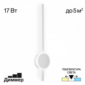 Бра Citilux Стиг CL203310 в Верхней Пышме - verhnyaya-pyshma.mebel24.online | фото 3