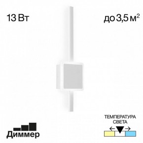 Бра Citilux Стиг CL203400 в Верхней Пышме - verhnyaya-pyshma.mebel24.online | фото 3