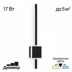 Бра Citilux Стиг CL203411 в Верхней Пышме - verhnyaya-pyshma.mebel24.online | фото 3