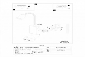 Бра Eglo ПРОМО Tazzoli 96566 в Верхней Пышме - verhnyaya-pyshma.mebel24.online | фото 2