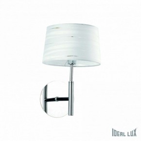 Бра Ideal Lux Isa ISA AP1 в Верхней Пышме - verhnyaya-pyshma.mebel24.online | фото