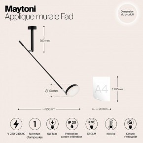 Бра Maytoni Fad MOD070WL-L6B3K в Верхней Пышме - verhnyaya-pyshma.mebel24.online | фото 4