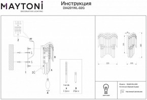 Бра Maytoni Gracia DIA201WL-02G в Верхней Пышме - verhnyaya-pyshma.mebel24.online | фото 2