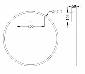 Бра Maytoni Rim MOD058WL-L35BS4K в Верхней Пышме - verhnyaya-pyshma.mebel24.online | фото 3