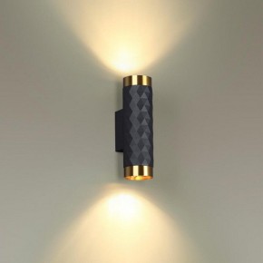 Бра Odeon Light Ad Astrum 4287/2W в Верхней Пышме - verhnyaya-pyshma.mebel24.online | фото 2