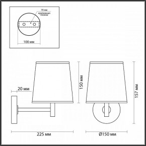 Бра Odeon Light Bergi 5064/1W в Верхней Пышме - verhnyaya-pyshma.mebel24.online | фото 8