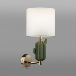 Бра Odeon Light Cactus 5425/1W в Верхней Пышме - verhnyaya-pyshma.mebel24.online | фото 3