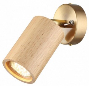Бра Odeon Light Caucho 7061/1W в Верхней Пышме - verhnyaya-pyshma.mebel24.online | фото 2