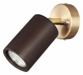 Бра Odeon Light Caucho 7062/1W в Верхней Пышме - verhnyaya-pyshma.mebel24.online | фото