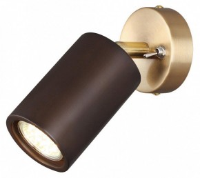 Бра Odeon Light Caucho 7062/1W в Верхней Пышме - verhnyaya-pyshma.mebel24.online | фото 2