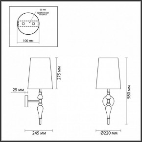 Бра Odeon Light Homi 5040/1W в Верхней Пышме - verhnyaya-pyshma.mebel24.online | фото 4