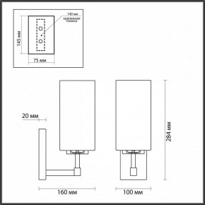 Бра Odeon Light Kasali 4990/1W в Верхней Пышме - verhnyaya-pyshma.mebel24.online | фото 4