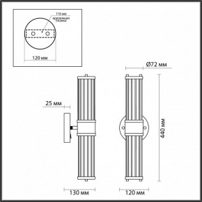 Бра Odeon Light Kepa 4946/2W в Верхней Пышме - verhnyaya-pyshma.mebel24.online | фото 3