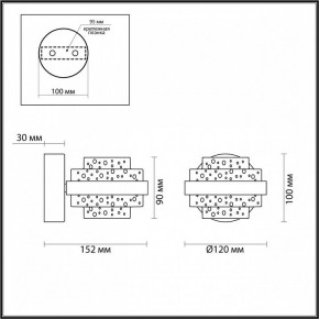 Бра Odeon Light Klot 5031/6WL в Верхней Пышме - verhnyaya-pyshma.mebel24.online | фото 4