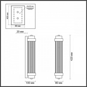 Бра Odeon Light Lordi 4821/2W в Верхней Пышме - verhnyaya-pyshma.mebel24.online | фото 2
