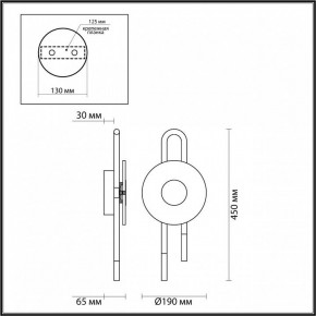 Бра Odeon Light Magnet 5407/6WL в Верхней Пышме - verhnyaya-pyshma.mebel24.online | фото 4
