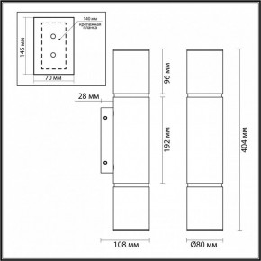 Бра Odeon Light Marbella 6674/12WL в Верхней Пышме - verhnyaya-pyshma.mebel24.online | фото 6
