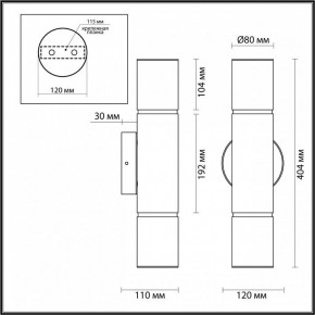 Бра Odeon Light Marbella 6675/12WL в Верхней Пышме - verhnyaya-pyshma.mebel24.online | фото 9