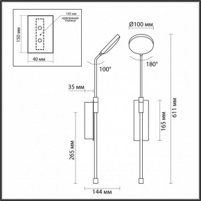 Бра Odeon Light Maro 5011/8WL в Верхней Пышме - verhnyaya-pyshma.mebel24.online | фото 4
