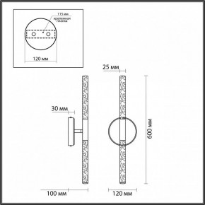 Бра Odeon Light Sparky 4369/10WL в Верхней Пышме - verhnyaya-pyshma.mebel24.online | фото 4