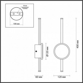 Бра Odeon Light Stilo 4256/12WL в Верхней Пышме - verhnyaya-pyshma.mebel24.online | фото 4