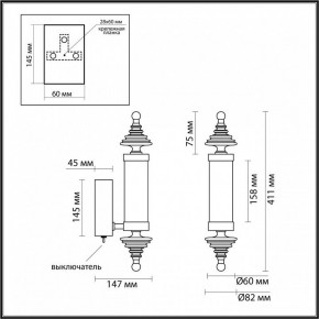 Бра Odeon Light Ula 5404/11WL в Верхней Пышме - verhnyaya-pyshma.mebel24.online | фото 5