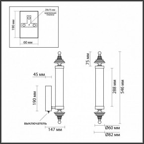 Бра Odeon Light Ula 5404/17WL в Верхней Пышме - verhnyaya-pyshma.mebel24.online | фото 5