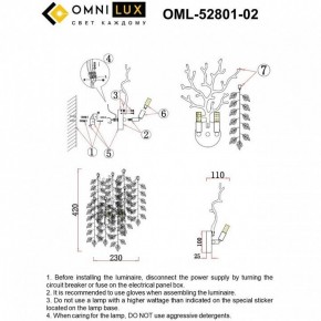 Бра Omnilux Cavriglia OML-52801-02 в Верхней Пышме - verhnyaya-pyshma.mebel24.online | фото 9