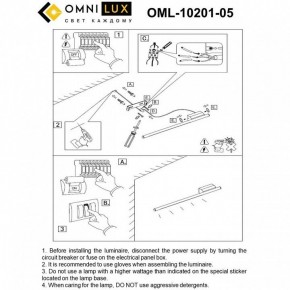 Бра Omnilux Pillo OML-10201-05 в Верхней Пышме - verhnyaya-pyshma.mebel24.online | фото 9
