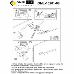 Бра Omnilux Pillo OML-10201-08 в Верхней Пышме - verhnyaya-pyshma.mebel24.online | фото 8