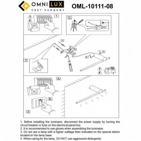 Бра Omnilux Tenuta OML-10111-08 в Верхней Пышме - verhnyaya-pyshma.mebel24.online | фото 8