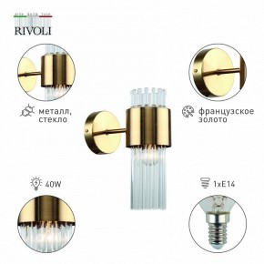 Бра Rivoli Donna Б0055536 в Верхней Пышме - verhnyaya-pyshma.mebel24.online | фото 3