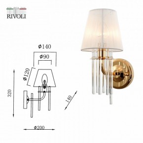 Бра Rivoli Lilith Б0054949 в Верхней Пышме - verhnyaya-pyshma.mebel24.online | фото 5