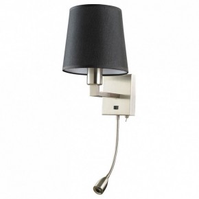 Бра с подсветкой Arte Lamp Hall A9246AP-2SS в Верхней Пышме - verhnyaya-pyshma.mebel24.online | фото