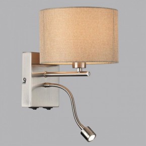 Бра с подсветкой Lumion NIKKI 8250/2W в Верхней Пышме - verhnyaya-pyshma.mebel24.online | фото 2