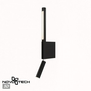 Бра с подсветкой Novotech Fermo 359436 в Верхней Пышме - verhnyaya-pyshma.mebel24.online | фото 6