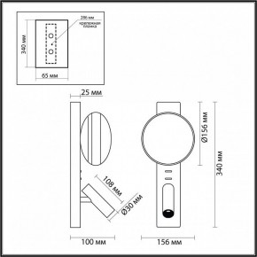 Бра с подсветкой Odeon Light Albergo 7048/5WL в Верхней Пышме - verhnyaya-pyshma.mebel24.online | фото 4