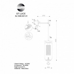 Бра ST-Luce Gerrit SL1048.301.01 в Верхней Пышме - verhnyaya-pyshma.mebel24.online | фото 3