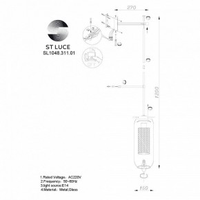 Бра ST-Luce Gerrit SL1048.311.01 в Верхней Пышме - verhnyaya-pyshma.mebel24.online | фото 3