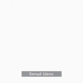 ЧИП Стол письменный в Верхней Пышме - verhnyaya-pyshma.mebel24.online | фото 5