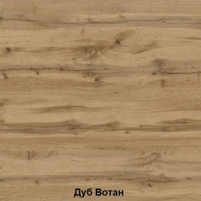 ДАРЬЯ Гостиная (Дуб Вотан/Белый глянец) в Верхней Пышме - verhnyaya-pyshma.mebel24.online | фото 2