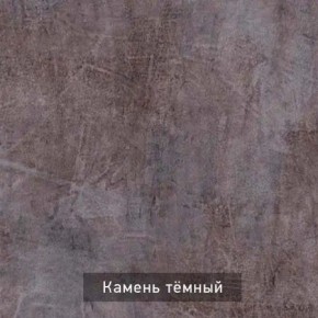 ДЭНС Стол-трансформер (раскладной) в Верхней Пышме - verhnyaya-pyshma.mebel24.online | фото 10