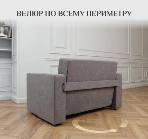 Диван 570 (кресло-кровать) в Верхней Пышме - verhnyaya-pyshma.mebel24.online | фото 10