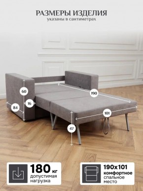 Диван 570 (кресло-кровать) в Верхней Пышме - verhnyaya-pyshma.mebel24.online | фото 11