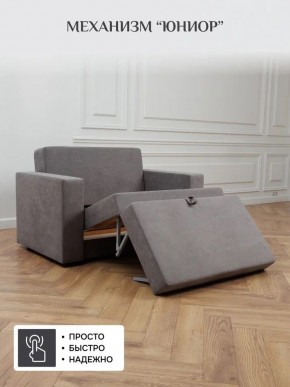 Диван 570 (кресло-кровать) в Верхней Пышме - verhnyaya-pyshma.mebel24.online | фото 13