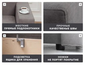 Диван 570 (кресло-кровать) в Верхней Пышме - verhnyaya-pyshma.mebel24.online | фото 14